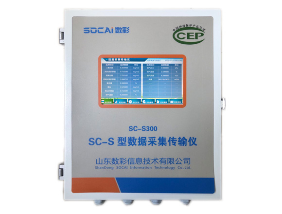 SC-S300型环保数采仪