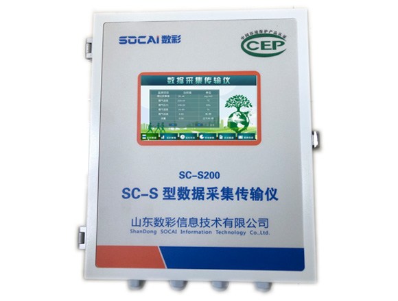 SC-S200型环保数采仪